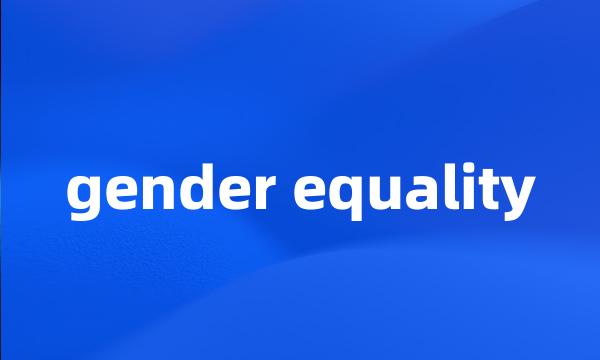 gender equality