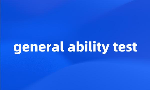 general ability test