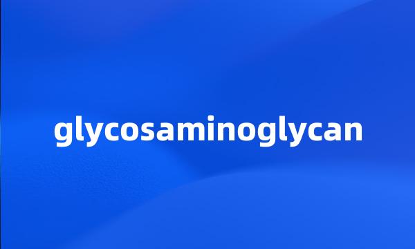 glycosaminoglycan