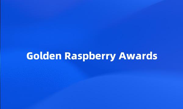 Golden Raspberry Awards