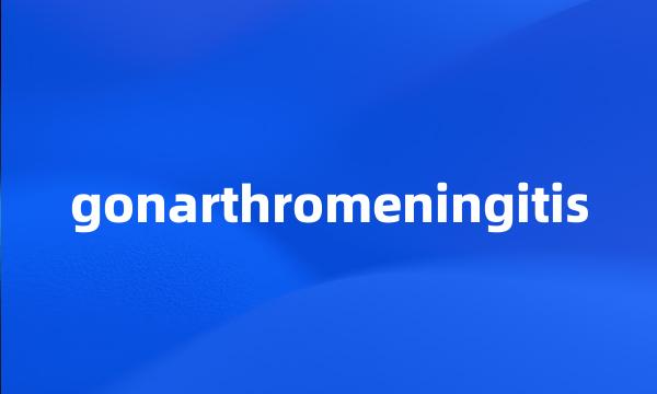 gonarthromeningitis