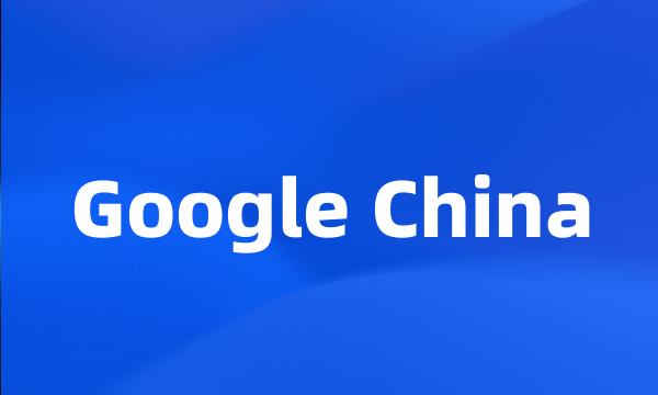 Google China