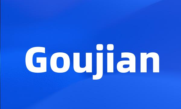 Goujian