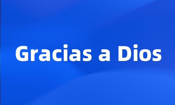 Gracias a Dios