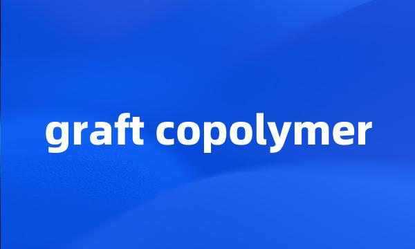 graft copolymer