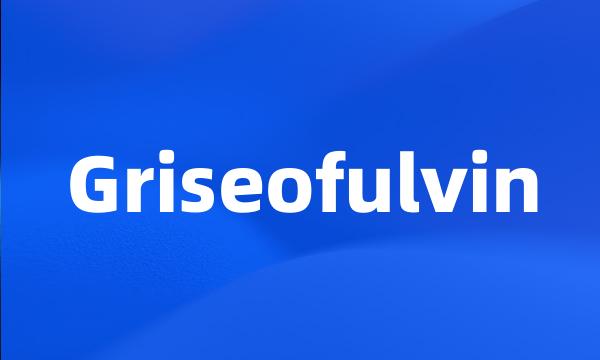 Griseofulvin