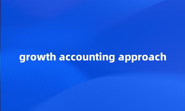 growth accounting approach