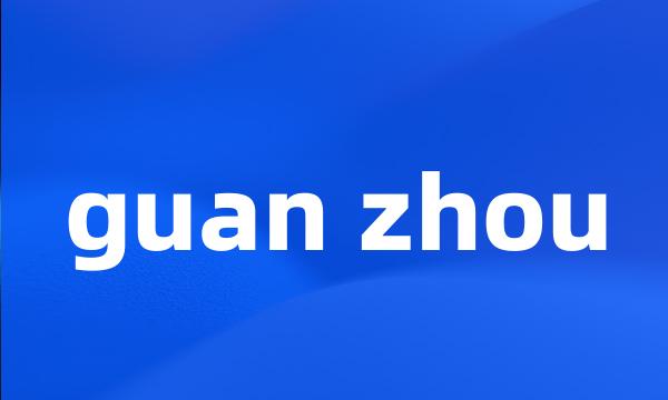 guan zhou