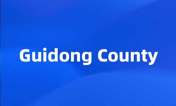 Guidong County