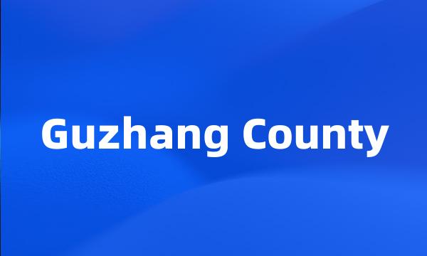 Guzhang County