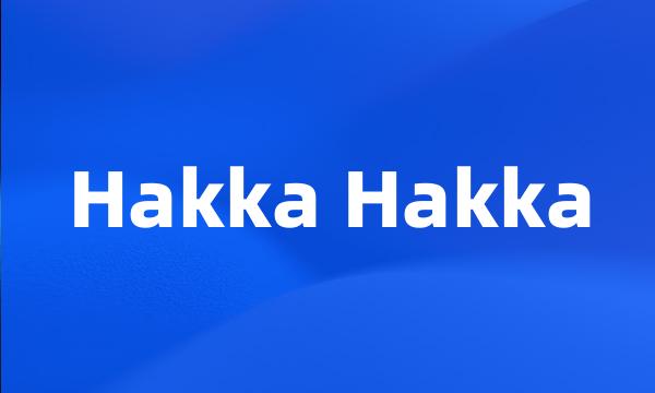 Hakka Hakka