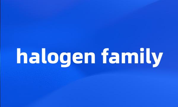 halogen family