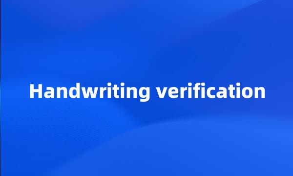 Handwriting verification