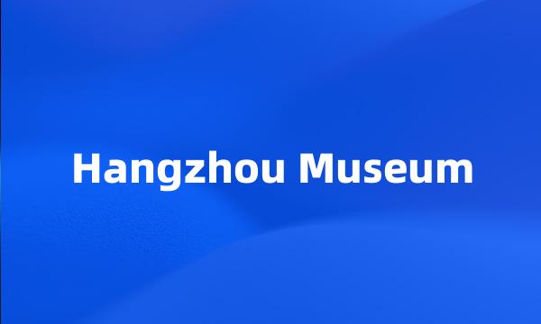 Hangzhou Museum