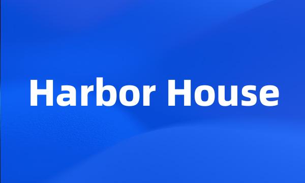 Harbor House