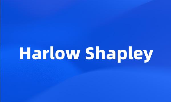 Harlow Shapley