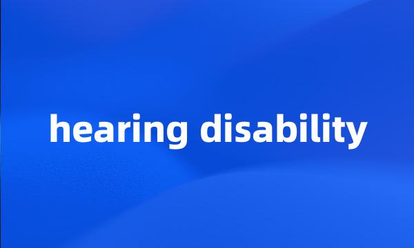 hearing disability