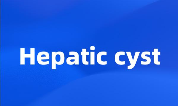 Hepatic cyst