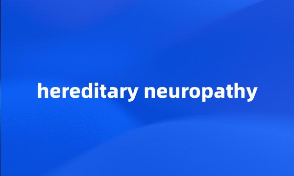 hereditary neuropathy