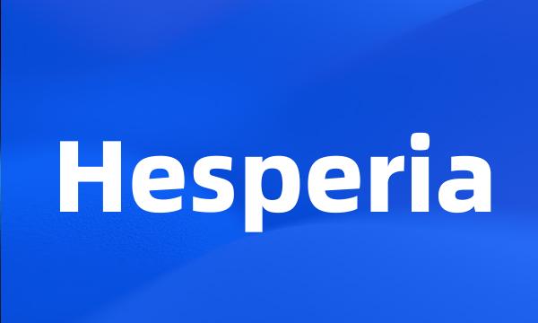 Hesperia