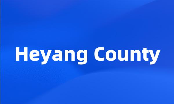 Heyang County