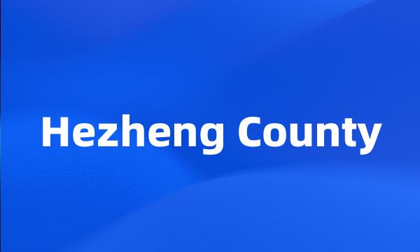 Hezheng County