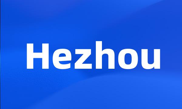 Hezhou