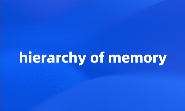 hierarchy of memory