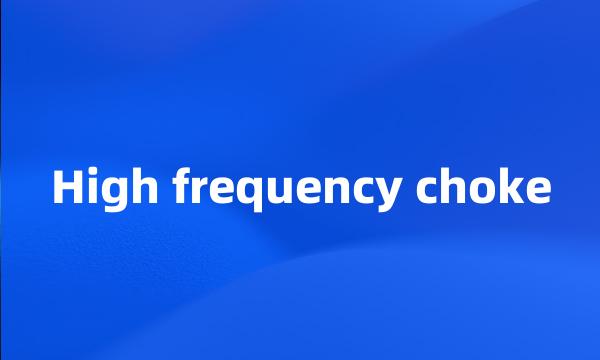 High frequency choke