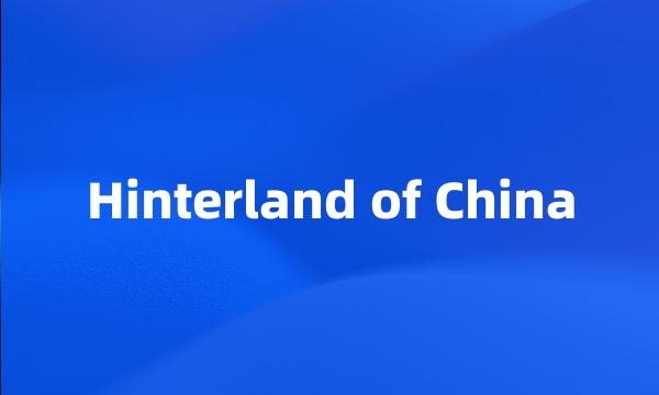 Hinterland of China