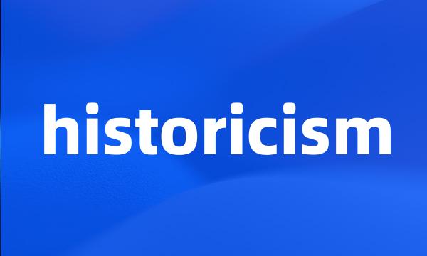 historicism