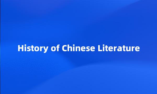 History of Chinese Literature