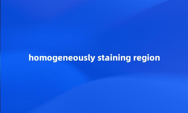 homogeneously staining region