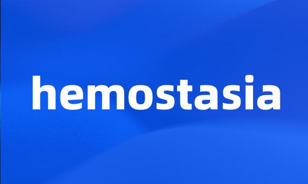 hemostasia