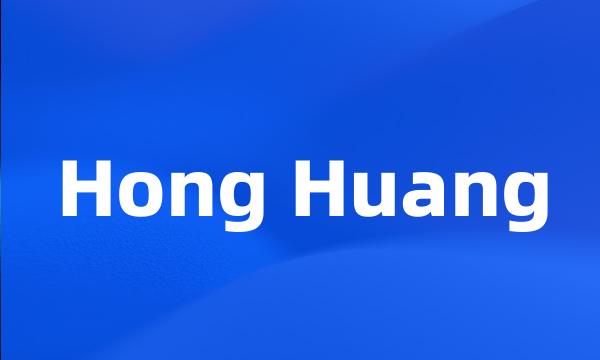 Hong Huang