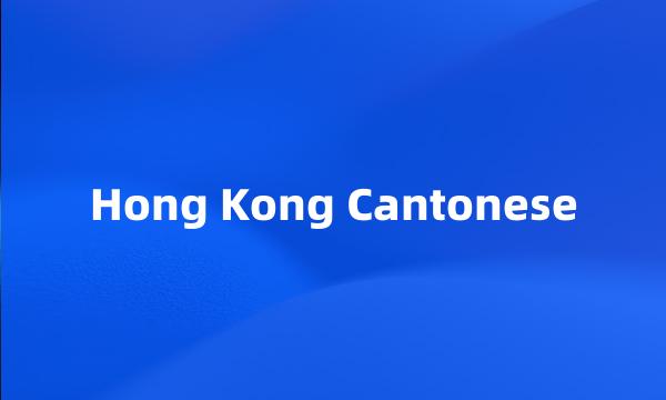 Hong Kong Cantonese