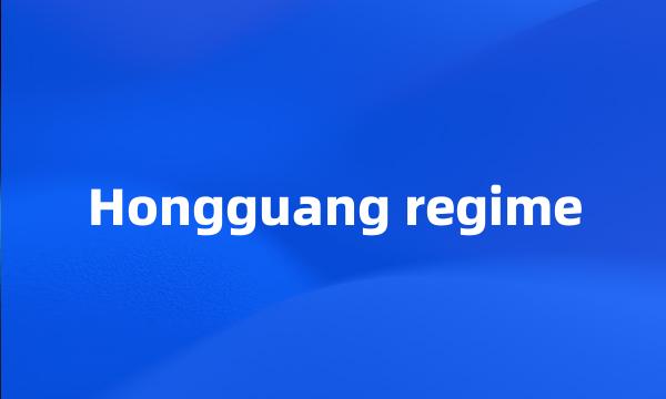 Hongguang regime