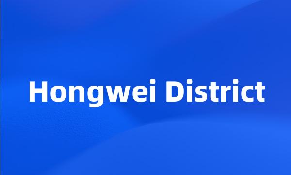 Hongwei District