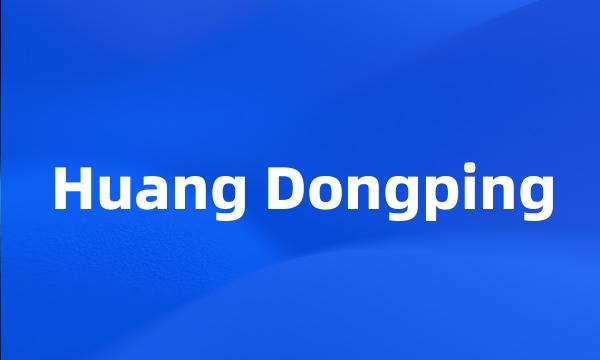 Huang Dongping