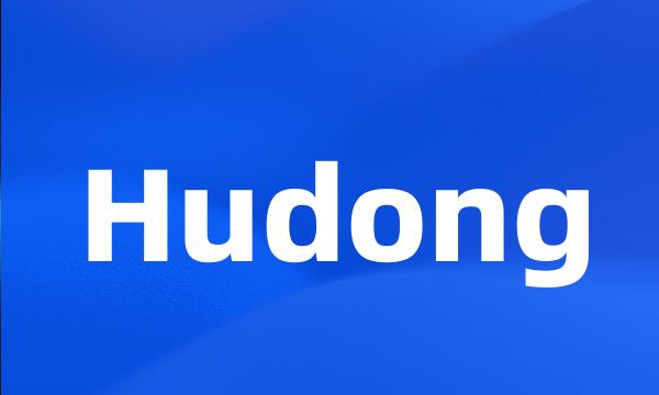 Hudong