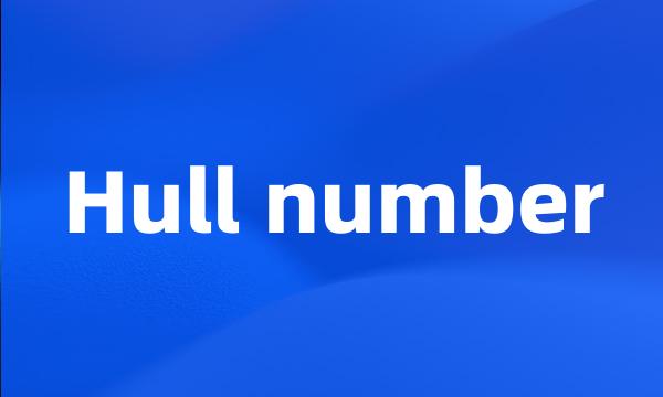 Hull number