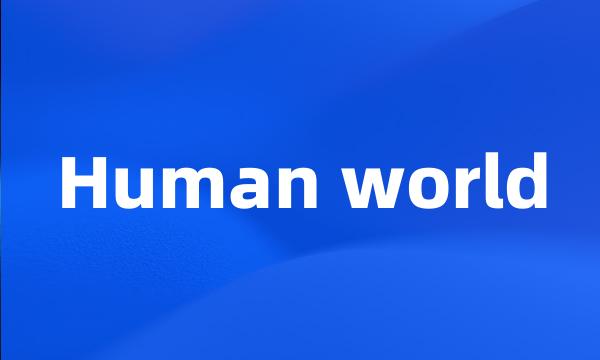 Human world