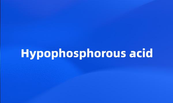 Hypophosphorous acid