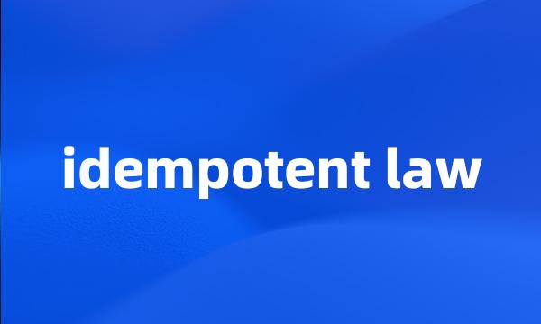 idempotent law