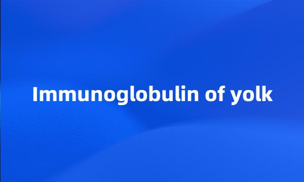 Immunoglobulin of yolk