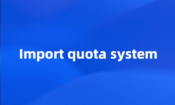 Import quota system