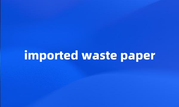 imported waste paper