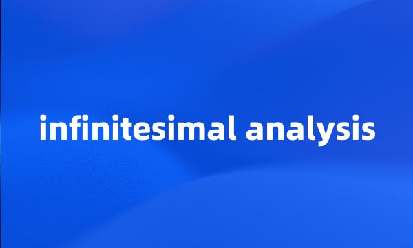 infinitesimal analysis