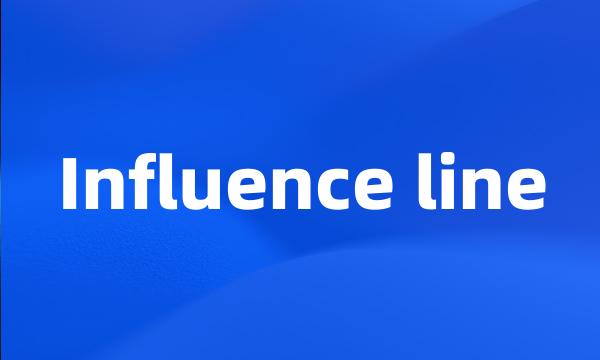 Influence line