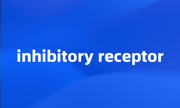 inhibitory receptor